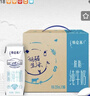 蒙牛【新鲜日期】特仑苏脱脂纯牛奶250ml*16盒 健身减脂 年货礼盒 实拍图