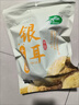 十月稻田 银耳 200g 糯耳丑耳 炖煮易出胶 银耳羹 莲子百合粥料 火锅食材 实拍图