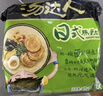 统一汤达人 日式豚骨拉面 袋装 125g*5袋 五连包 方便面速食面泡面 实拍图
