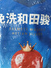 楼兰蜜语六星一级和田大红枣500g*2免洗即食骏枣滋补新疆特产年货送礼零食 实拍图
