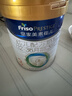 美素佳儿（Friso）皇家幼儿配方奶粉 3段（1-3岁幼儿适用）800g 乳铁蛋白 (新国标) 实拍图