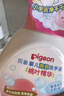 贝亲（Pigeon）儿童洗手液 泡沫洗手液 氨基酸成分 桃叶洗手液 280ml IA249 实拍图