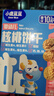 小鹿蓝蓝婴幼儿核桃饼干新疆核桃宝宝零食儿童磨牙营养维生素 【6盒丨畅吃健康】24小袋花样多 实拍图
