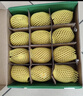 佳沛（zespri）意大利 阳光金奇异果12粒年货礼盒特大果单果约122-146g 猕猴桃 实拍图