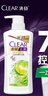 清扬（CLEAR）女士去屑洗发水清爽控油500g玻尿酸清爽留香洗头膏京东热门商品 实拍图
