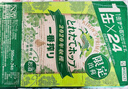 麒麟（Kirin）一番榨 冬季新鲜酒花啤酒 350ml*24罐 日本原装进口 实拍图