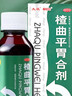 太极 桐君阁楂曲平胃合剂100ml/盒 健脾消食 用于脾胃不和不思饮食脘腹胀满呕吐恶心噫气吞酸大便溏泄 实拍图