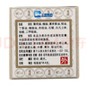 龙虎 清凉油（白色）18.4g/盒感冒头痛清凉散热醒脑提神止痒止痛中暑晕车蚊虫叮咬 【2盒装】 实拍图