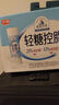 光明莫斯利安轻糖控脂原味酸奶230g*10盒 PET瓶包装礼盒年货送礼 实拍图