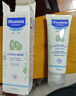 妙思乐（MUSTELA） 婴儿保湿面霜儿童秋冬滋润霜40ml儿童面霜身体乳法国进口 实拍图