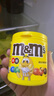M&M'Smm豆牛奶花生巧克力豆脆芯豆120g/瓶4罐儿童零食糖果节日礼物 牛奶口味100g*2+花生口味100g*2 实拍图
