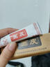画皮软膏官方正品 造福堂画皮软膏画皮抑菌乳膏草本软膏可搭皮肤瘙痒外用皮炎湿疹皮癣水泡脱皮脚气真菌感染 一盒装 实拍图