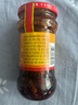 陶华碧老干妈辣椒酱  风味鸡油辣椒280g  贵州特产  实拍图
