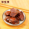 知味观香卤鸭肫 熟食腊卤味鸭胗 中华老字号杭州特产下酒菜零食160g 实拍图