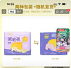 倍舒特眠眠裤 棉柔夜用防漏裤型卫生巾M-L码10条80-130斤京东自营安睡裤 实拍图