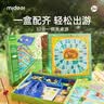 弥鹿（MiDeer）儿童玩具多功能桌游棋盘游戏亲子早教棋类 32合1功能棋儿童礼物 实拍图