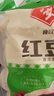 安井 红豆包 1kg 2斤装约33个 豆沙包 广式早茶糕点点心 家庭装面点 实拍图