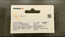 美德乐（Medela）羊脂膏乳头膏保护霜修护膏高纯度防皲裂膏滋润准孕妇瑞士进口37g 实拍图