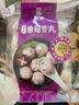 四海鱼蛋供港品质手打香菇贡丸一斤装500g火锅食材关东煮丸子生鲜麻辣烫 实拍图