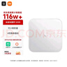 米家（MIJIA）小米智能体重秤S200 白色 双接家用健康秤电子秤人物双模式 APP高精准数据测量 智能分析 减肥专用 实拍图