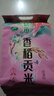 十月稻田 2025年新米 香稻贡米 东北大米 10斤（香米 粳米 5公斤/十斤） 实拍图