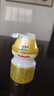 益力多Yakult 500亿 100ml*5 活性乳酸菌饮品 实拍图