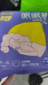 倍舒特眠眠裤棉柔夜用防漏裤型卫生巾L-XL码 20条 110-180斤安睡裤 实拍图