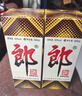 郎酒【裕见经典】郎牌郎酒 53度 500ml*2+干红 750ml*1 礼盒装 年货 实拍图