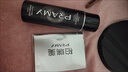 柏瑞美（PRAMY）定妆喷雾持久定妆保湿控油不易脱妆快速成膜便携带 柔焦雾面(黑瓶)30ml 实拍图