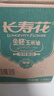 长寿花金胚玉米油 3.78L*2 非转基因压榨一级食用油 烘焙家用粮油套装 实拍图