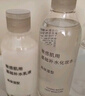 MUJI敏感肌用基础补水乳液 保湿护肤 牛奶瓶 高保湿型 200ml 实拍图