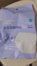 全棉时代一次性内裤女纯棉月子免洗不掉絮 M码10条【安全灭菌】 实拍图