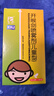 【儿科好药】三力 开喉剑喷雾剂（儿童型）30ml*2瓶 实拍图