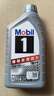 美孚（Mobil）极光银美孚 先进全合成汽机油5W-30SP级 1L 汽车保养新老包装发货 实拍图