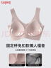 古今（GUJIN）小胸聚拢防下垂文胸大胸显小收副乳调整型软支撑无痕美背内衣胸罩 实拍图