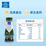 欧德堡（Oldenburger）4.0g原生蛋白 0脂肪 脱脂高钙纯牛奶200ml*24盒 早餐奶 实拍图
