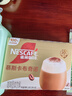 雀巢（Nestle）【侯明昊推荐】慕斯卡布奇诺速溶三合一减蔗糖冲调饮品19g*12条 实拍图