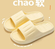 洁丽雅拖鞋女夏季室内家居家用浴室洗澡防滑防臭EVA情侣静音凉拖鞋男夏 黄色【1.0性价比 |  店长推荐款】 38-39 （适合37-38码） 实拍图
