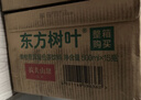 农夫山泉 东方树叶青柑普洱茶500ml*15瓶无糖茶饮料0糖0脂0卡整箱热门商品 实拍图