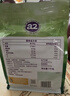 a2奶粉 新西兰进口全脂速溶成人奶粉青年中老年奶粉1kg【临期清仓】 实拍图