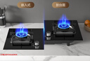 苏泊尔（SUPOR）燃气灶家用天然气双灶5.2KW猛火 70%高热效率煤气灶台嵌入式可调节底盘DB28S 实拍图