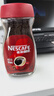 雀巢（Nestle）咖啡醇品速溶美式黑咖啡粉0糖0脂*燃减运动健身200g 实拍图
