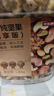 京东京造 X 京东PLUS会员联名款 每日混合纯坚果缤享版1.36kg罐装零食送礼 实拍图