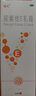 福元尿素维E乳膏15%*60g  维生素e软膏手足皲裂干裂起皮VE尿素霜手膜脚膜保湿尿素乳膏 实拍图