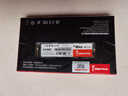 长城（Great Wall）256GB SSD固态硬盘 M.2接口(NVMe协议)PCIe 3.0x4 GW3500系列 读速3300MB/s 实拍图