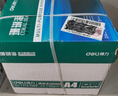得力（deli）珊瑚海A4打印纸 70g500张*5包一箱 双面打印复印纸 整箱2500张7361【纸类金榜榜首】 实拍图