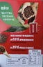 雀巢（Nestle）【侯明昊推荐】醇品速溶黑咖啡燃减0糖0脂*健身燃减防困48包*1.8g 实拍图