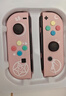 京盏正品Switch游戏手柄Joy-Con适配HD体感震动ns无线蓝牙oled经典红蓝健身环霍尔摇杆双马达非任天堂 【美少女粉】支持健身环/体感/震动 joycon手柄+【无手绳】 实拍图