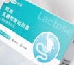 可孚乳糖不耐受试纸婴儿新生儿大便粪便检测乳糖不耐受试剂乳糖酶试纸 实拍图