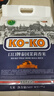 KO-KO(口口牌) 泰国茉莉香米 大米10斤 原装进口 长粒米 koko泰国香米 实拍图